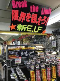 NEXGEN7　絶賛好評発売中！！！