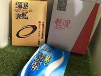 これからの時期に、、、必見です！！