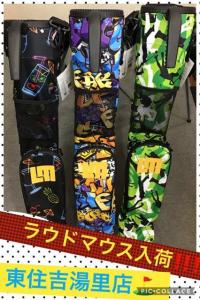 ラウドマウス!(^^)!