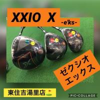 王道、堂々と進化！！！