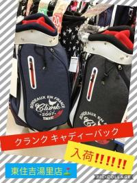 キャディーバック入荷！！！