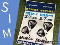 先行予約受付中！！！