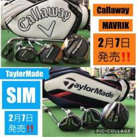 先行予約受付中！！！