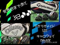 発売日まであと3日♫♪