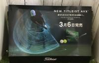 タイトリスト　ＮＥＷボール