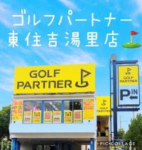 新人スタッフご紹介！