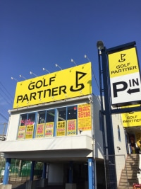 ゴルフパートナー東住吉湯里店