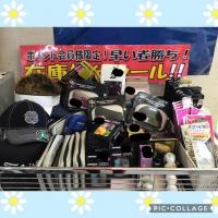 ポイント会員様限定！！