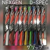 NEXGEN D-SPEC!!!