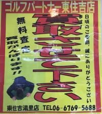 買取させて下さいm(__)m