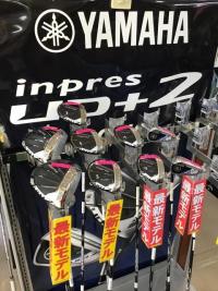 最新モデル　inpres UD+2