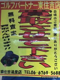 買取させてくださいm(__)m