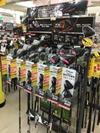 タイトリスト　ＴＳi シリーズ