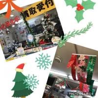 クリスマス装飾(^_-)-☆