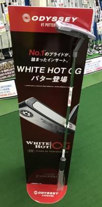 WHITE HOT OGパター