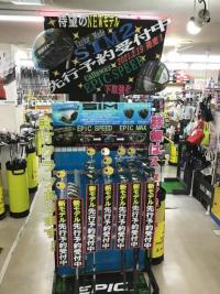 待望のＮＥＷモデル！！