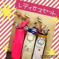 レディースセット＼(^o^)／❤