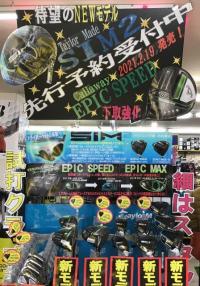 発売日まで　あと3日...(^O^)／