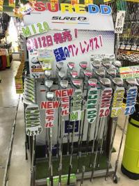 SURE DDシリーズ！！