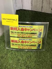 新規入会キャンペーン！！！