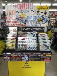 NEXGENボール！！！〇