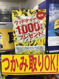 プレゼント(^^♪