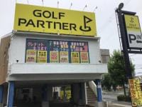 強化買取中！！