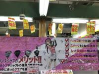 レディースクラブ