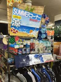 ＳＵＭＭＥＲコーナー