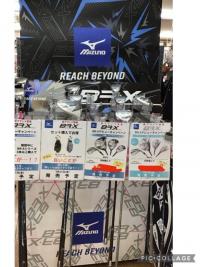 ミズノ　ＢＲ＿Ｘ