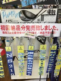 NEXGEN NS210ドライバー