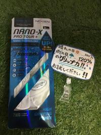 雨の日にはこのグローブに決まり！！