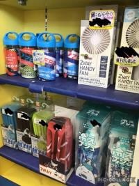 暑さ対策グッズ！