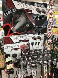 2月17日　ステルス2　発売日！！