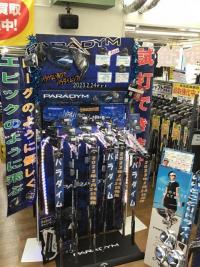 キャロウェイ　パラダイム発売！！