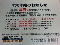 CIMG6979.JPG