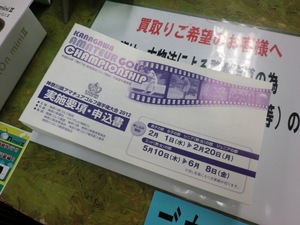 CIMG8166.JPG