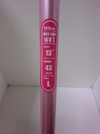 CIMG9664.JPG