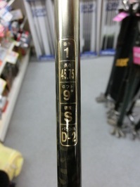 CIMG9503.JPG