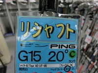 CIMG8811.JPG