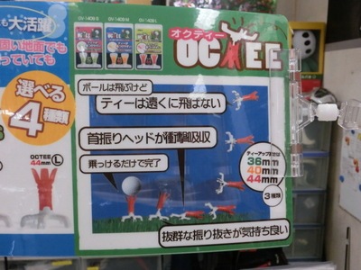 CIMG0420.JPG