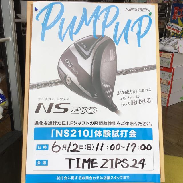 追記！！！！！！！！！