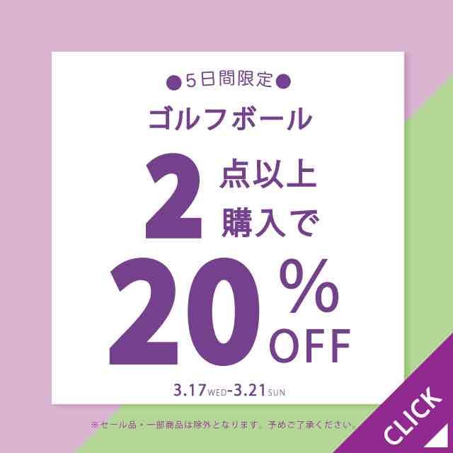 LINEお友達登録で！