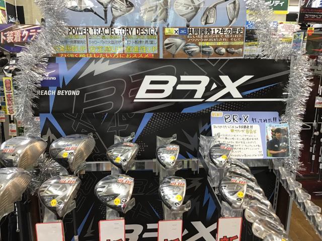 模様替え