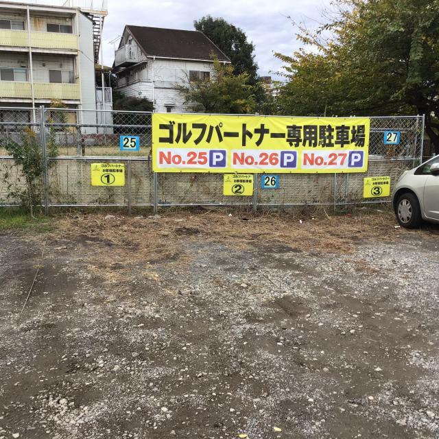 駐車場内の駐車位置変更のお知らせ