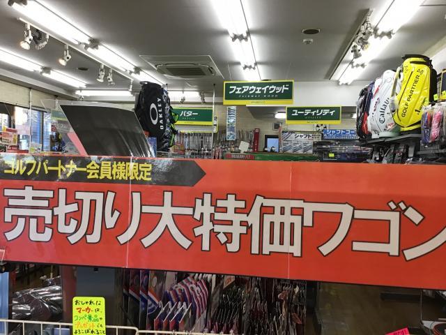 今が買い時！！！！！！！！？