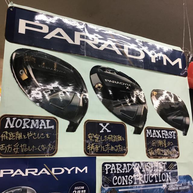 新製品のご案内