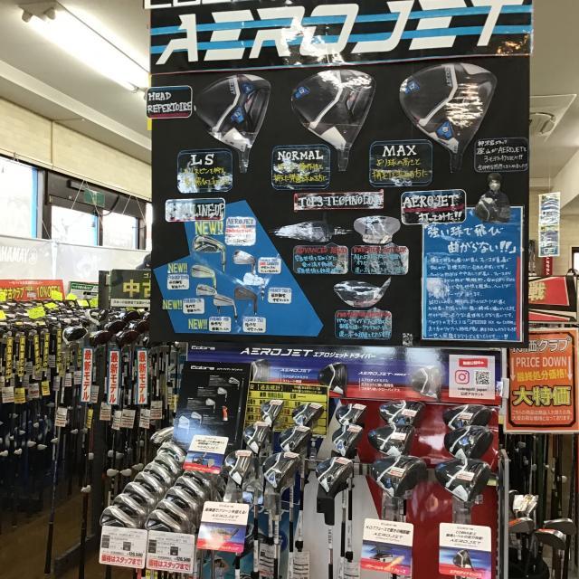 揃いました！！！！！！！！！！！