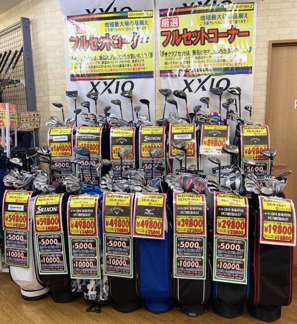 ＊＊＊ゴールデンウィーク突入！！＊＊＊