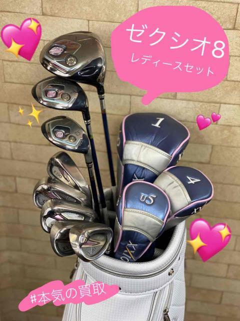 【本気の買取】早い者勝ち！XXIOレディース備品セット